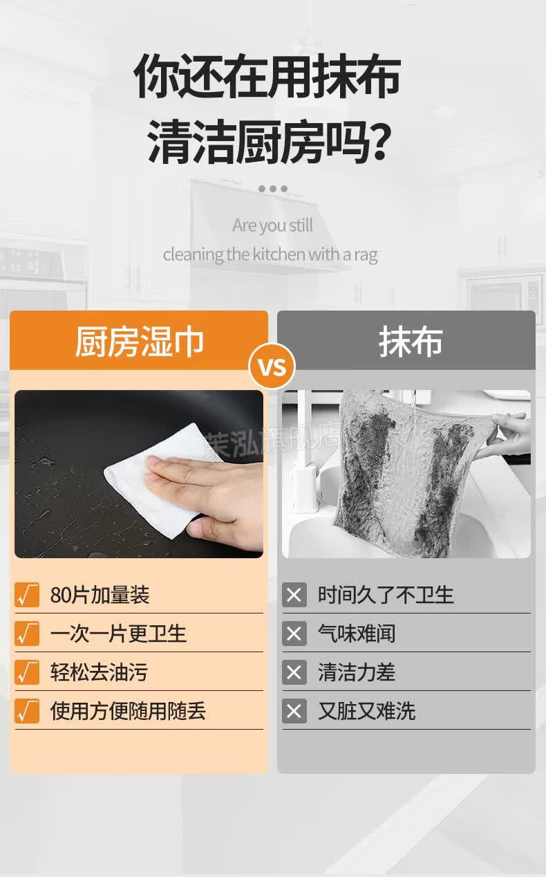 厨房强力去油懒人抹布厨房湿巾去油去污家用加大加厚清洁用纸巾强力去