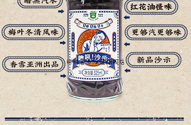 亚洲沙示白柠325ml沙示系列风味童年经典汽水碳酸饮料年货2瓶荔有枝味