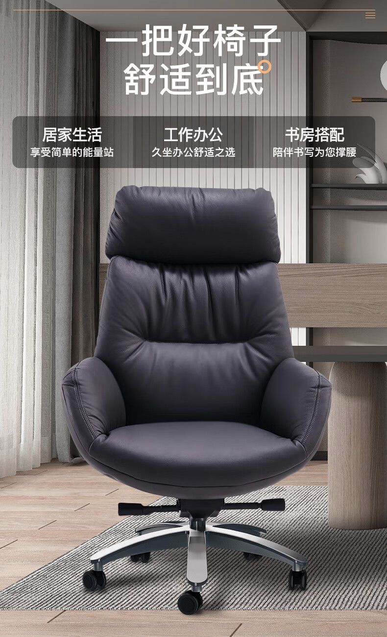 万蔻轻奢品牌老板椅家用可躺办公桌椅进口皮电脑椅舒适久坐商务办公