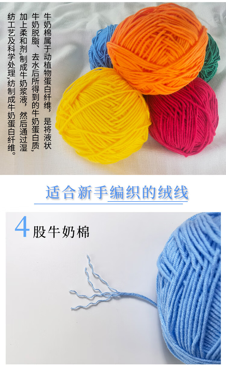 clarekalen四股牛奶棉毛线diy依棉钩针棉纱线粗毛线4股牛奶棉毛线团