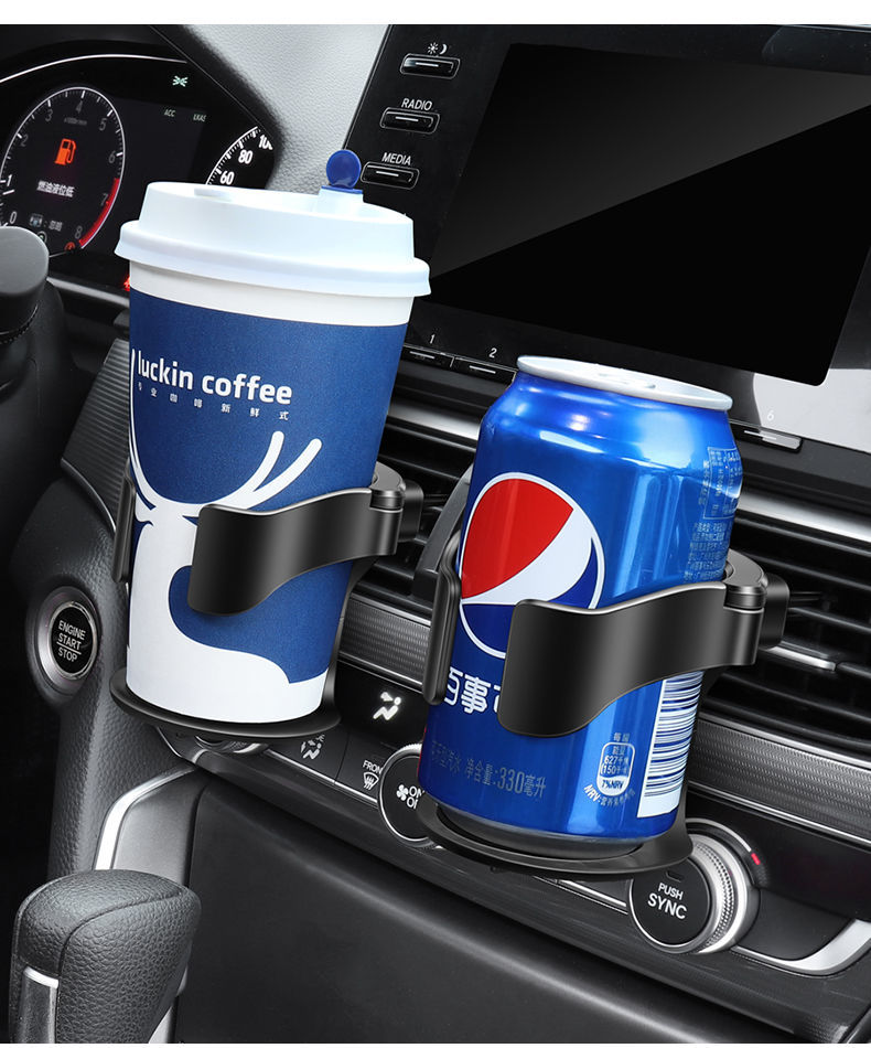 汽车水杯架空调出风口饮料架车载多功能茶杯托烟灰缸固置物定支架风口