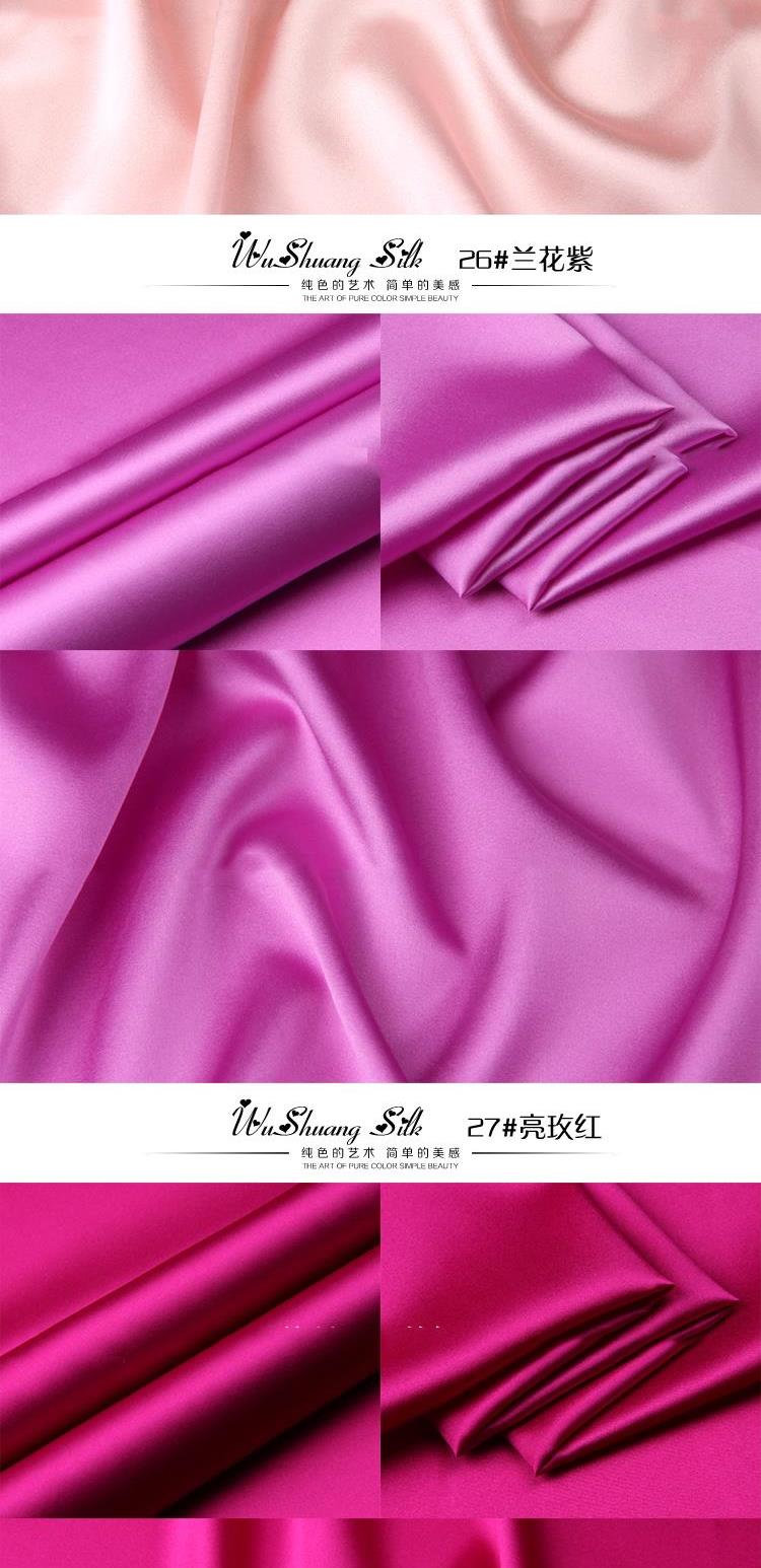 真丝蚕丝布料140宽幅布料面料重磅弹力缎零布头桑料翠绿色23青葱绿18