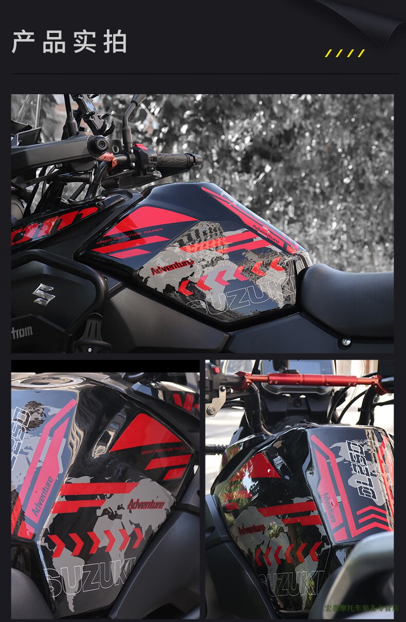 鱼骨贴 贴花贴纸彩色装饰拉花版画 dl250灰色油箱贴花【图片 价格