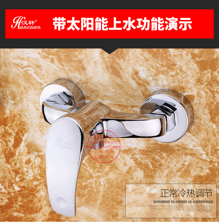 混水阀暗装淋浴器配件全铜淋浴龙头冷热花洒套装洗澡水龙头汉轩单淋浴