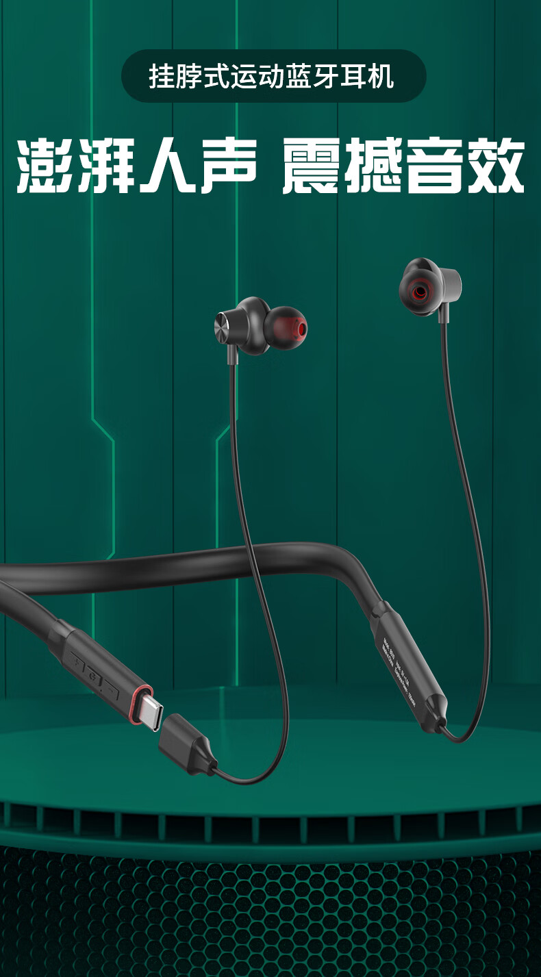 兰士顿耳机兰士顿 bs10入耳式运动蓝牙耳机双耳颈挂脖超长续航降噪