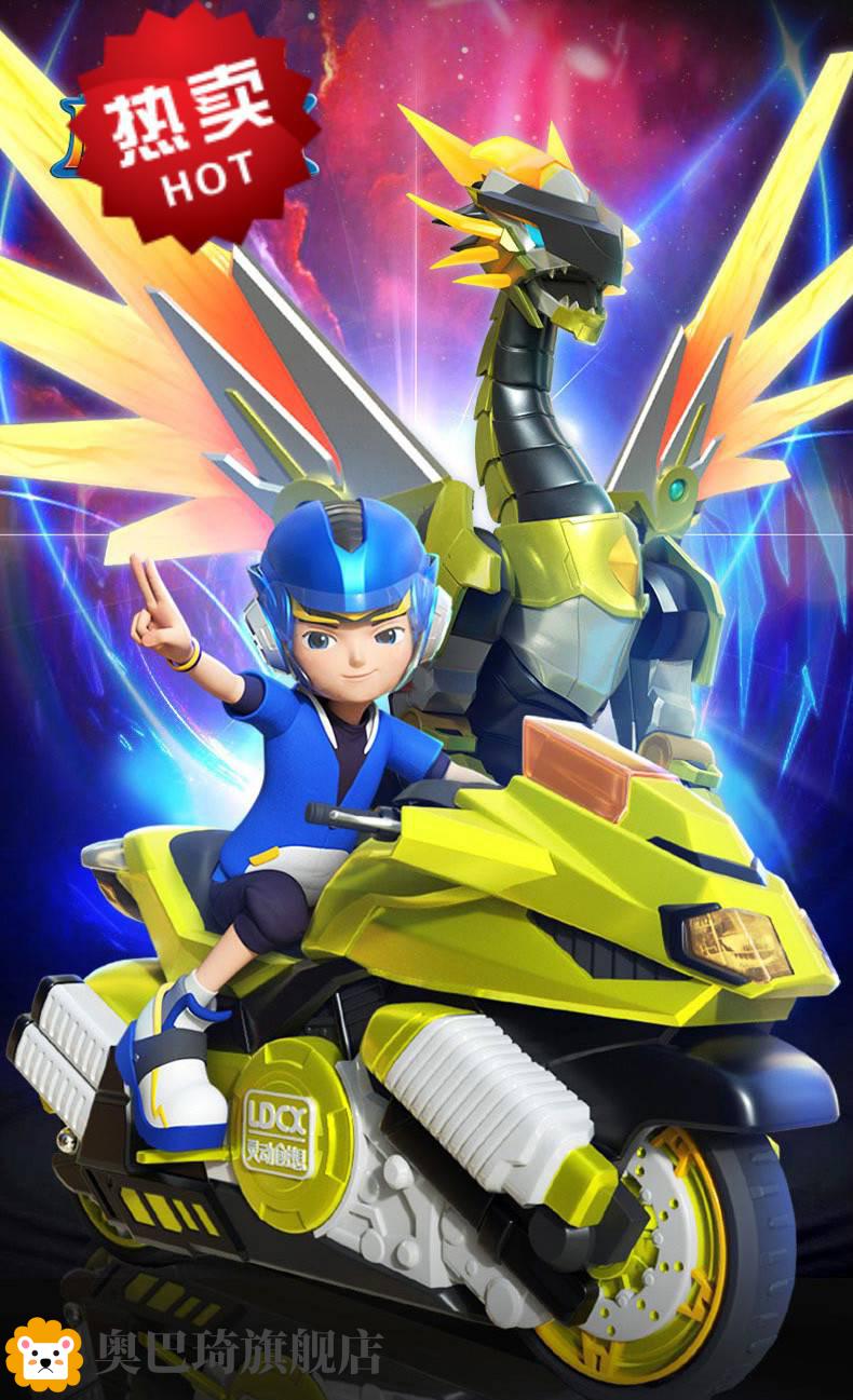 【京选旗舰店】魔幻陀螺5冰封堡垒 魔幻陀螺5代五深海战神玩具男孩