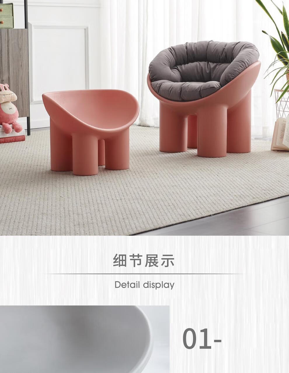大象腿椅 大象腿椅子北欧设计师家具休闲单人沙发椅ins网红椅民宿凳子