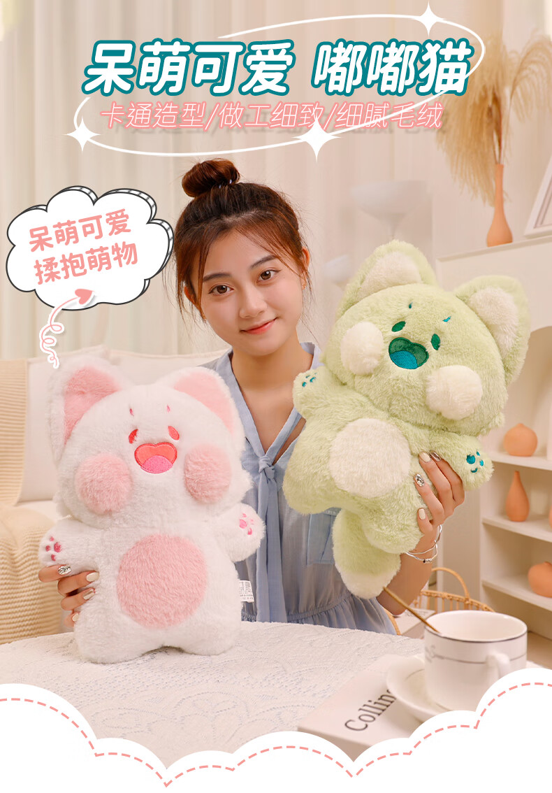抖音已火】艾斯德同款网红嘟嘟猫玩偶公仔毛绒玩具新款嘟嘟喵咪布娃娃