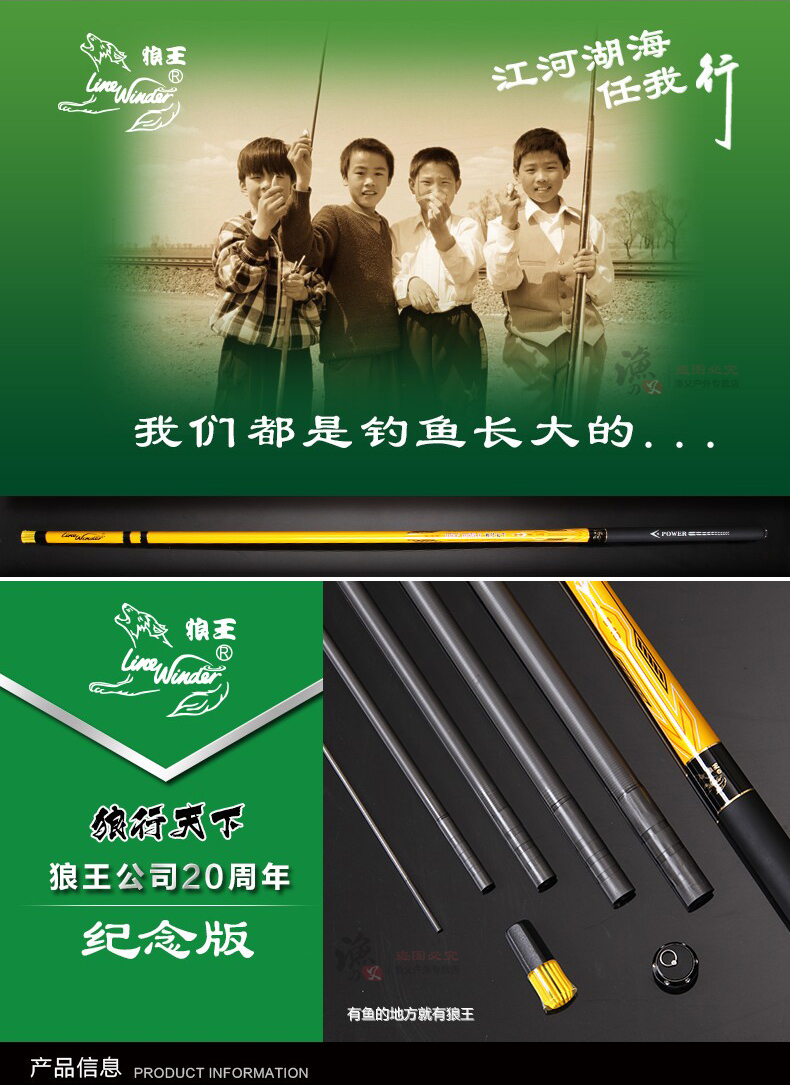 狼王鱼竿28调手竿野钓钓鱼竿碳素台钓竿4.5 6.3 3.