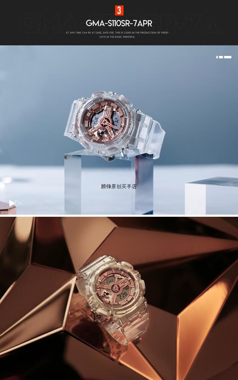 卡西欧(casio)手表女独角兽星空运动gshock樱花粉gmas120 ba-110pl