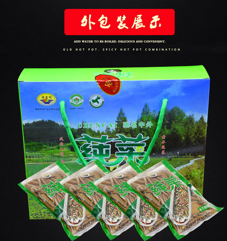 莼菜 特产石柱黄水莼菜莼菜利川嫩叶净菜马蹄菜礼盒装1200克 1200克