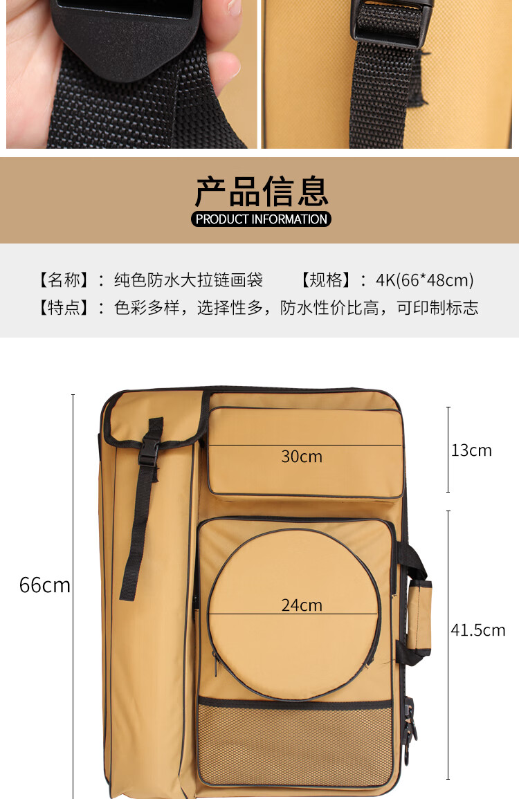 4美术画袋多功能双肩纯色素描画包防水大拉链写生画板袋15色可选 4k
