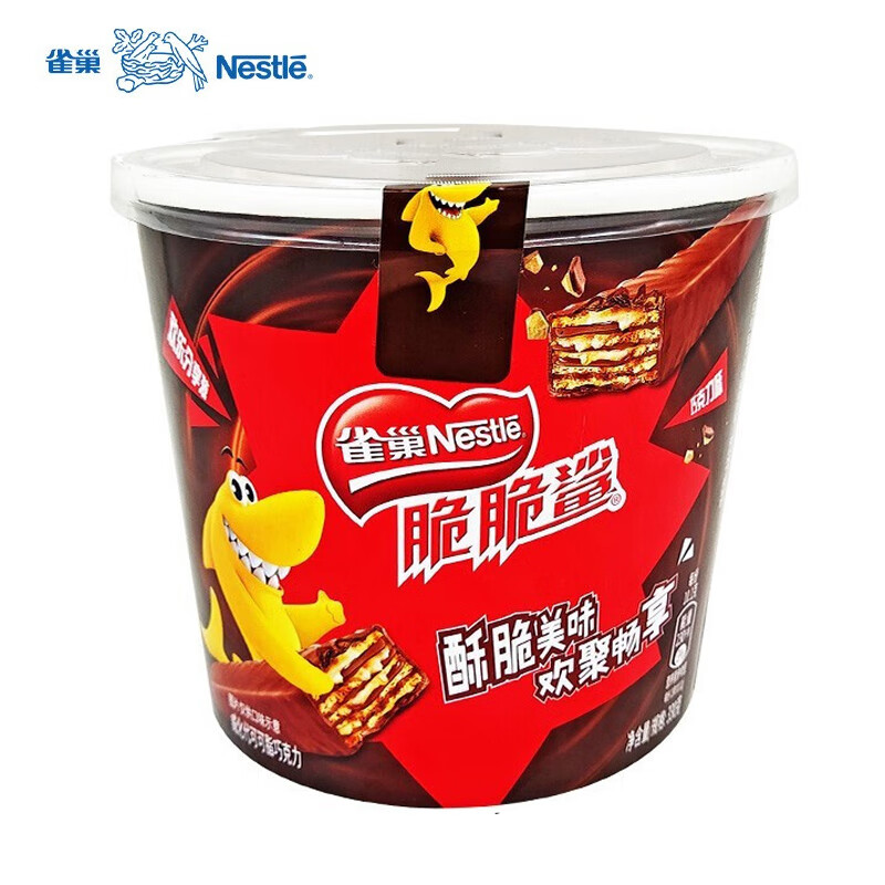 雀巢脆脆鲨巧克力威化饼干990g整箱网红休闲小吃零食品巧克力味640gx1