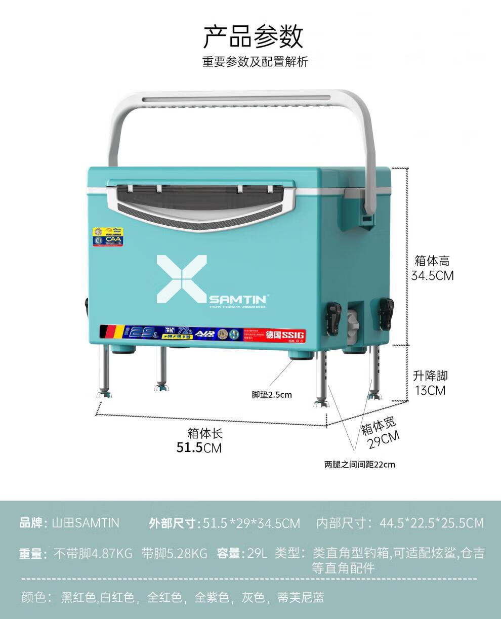 雷臣钓箱2900雷臣29升钓箱2022新款台钓箱钓鱼箱超轻超硬2900灰色蓝色
