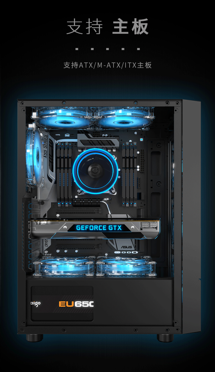 爱国者台式机电脑全侧透明组装大主机箱电源外壳水冷办公atx白色绍筁a