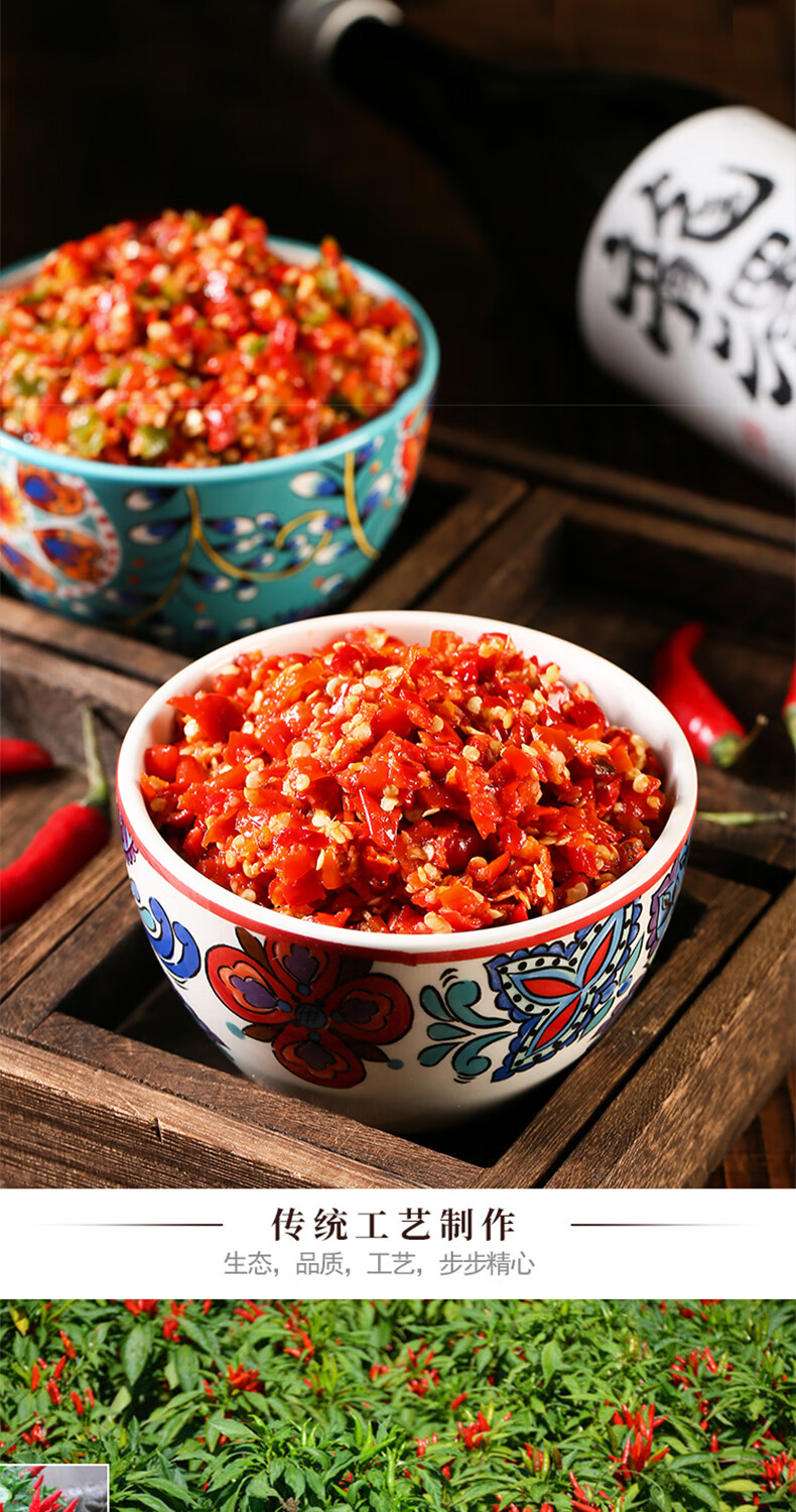 大桶湖南特产剁辣椒拌饭下饭菜长沙蒜蓉剁椒朝天椒辣椒酱特辣净含量5