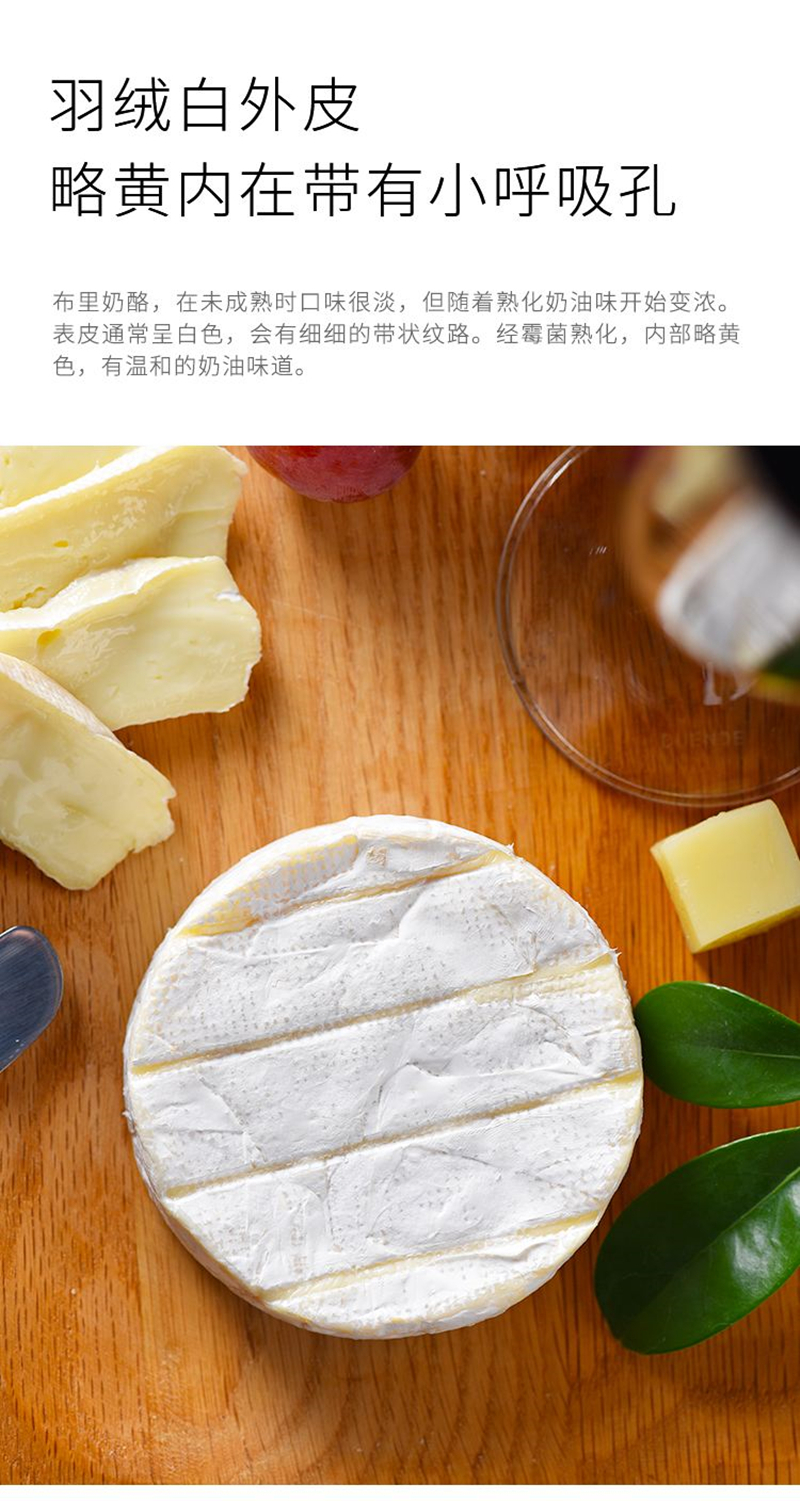 金泰杯法国进口博格瑞法兰希小金文奶酪125g即食软质乳酪布里布兰干酪