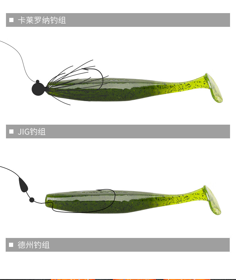 钓之屋羽舞高比重t尾89mm6g路亚软饵无铅德州钓组鲈鱼饵软虫高比重t尾