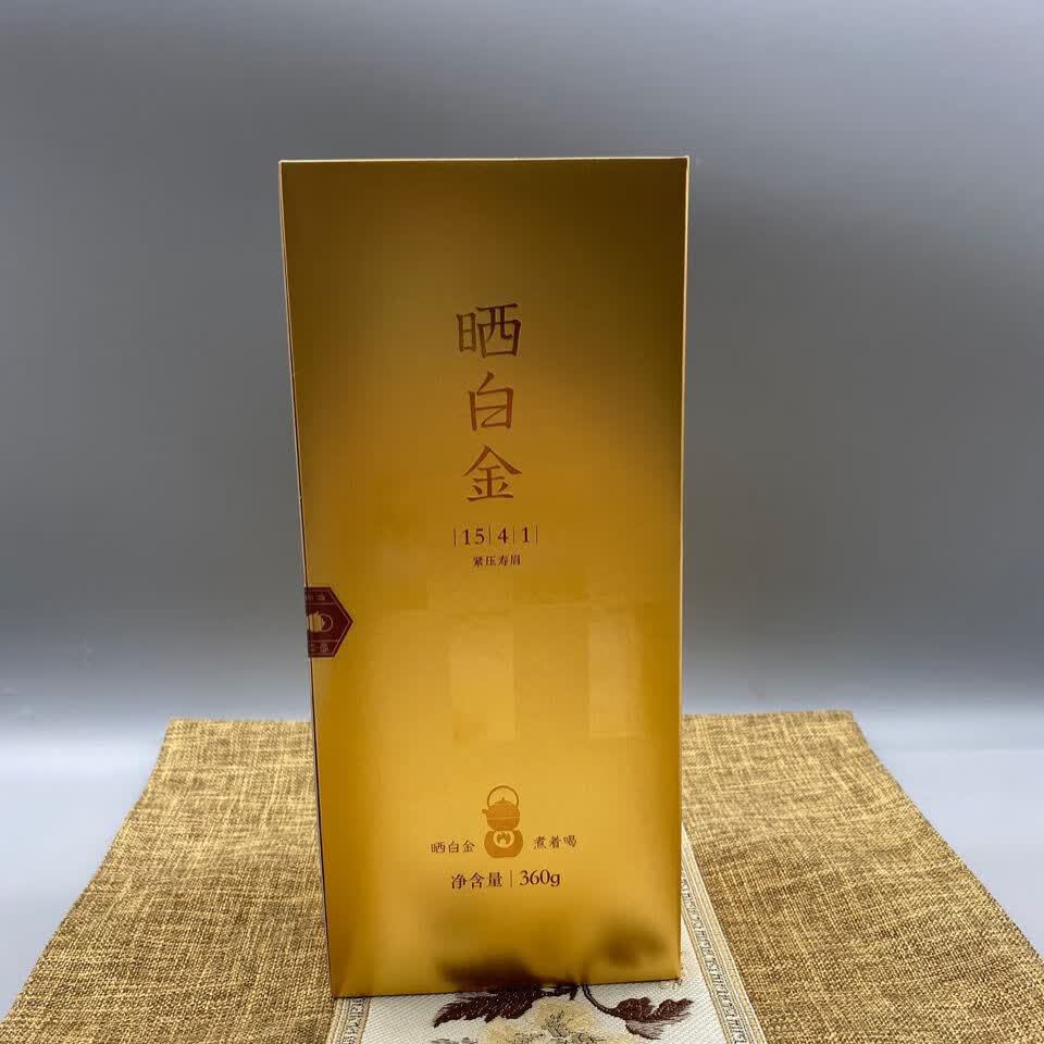 晒白金1441 1541 1641 1741 单盒360克 晒白金1741 360克【图片 价格