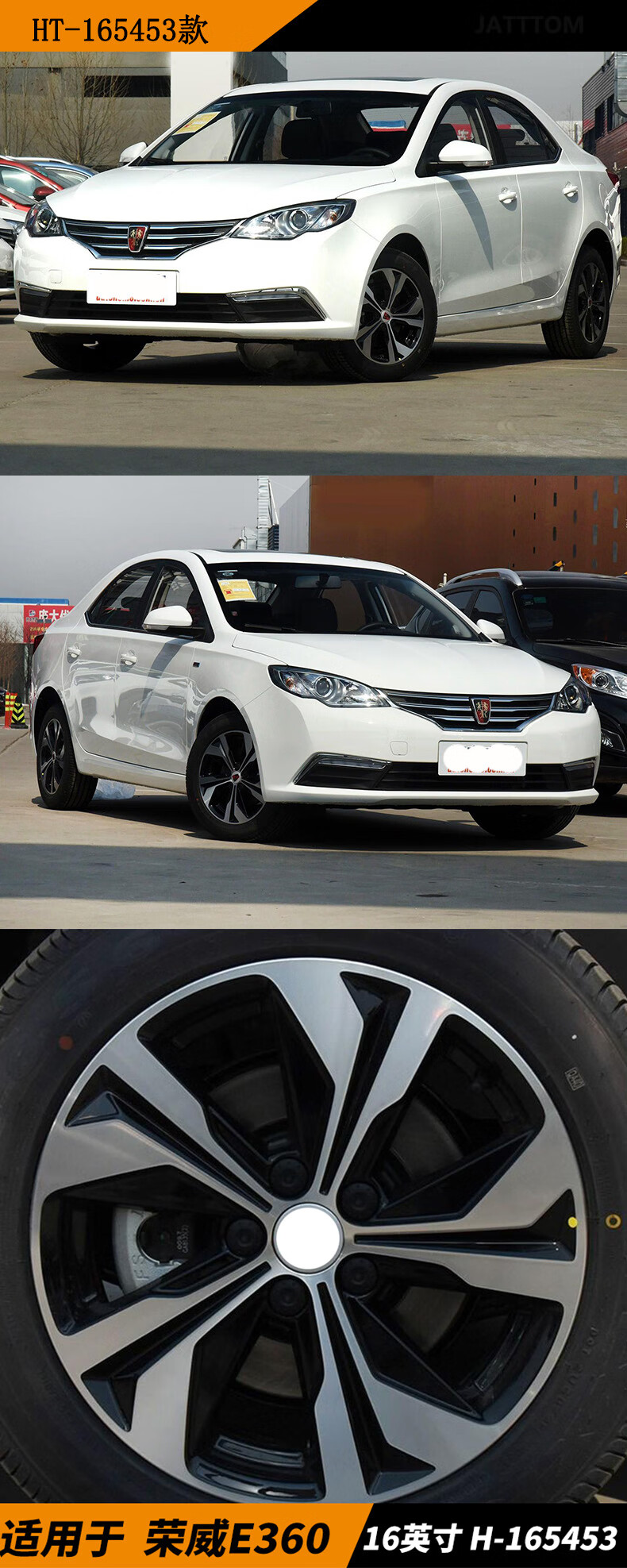 全新品牌件适配荣威改装轮毂15寸荣威350360e550胎龄16寸荣威i6铝合金