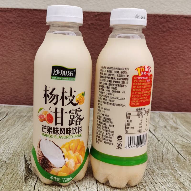 杨枝甘露芒果沙加乐风味饮料荔枝甘露果汁甜饮品550mlx15瓶装整箱荔枝