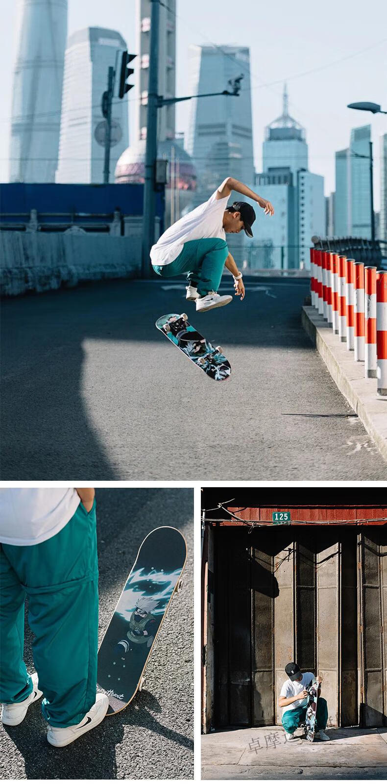 2022款dbh滑板初学者火影忍者联名款4.