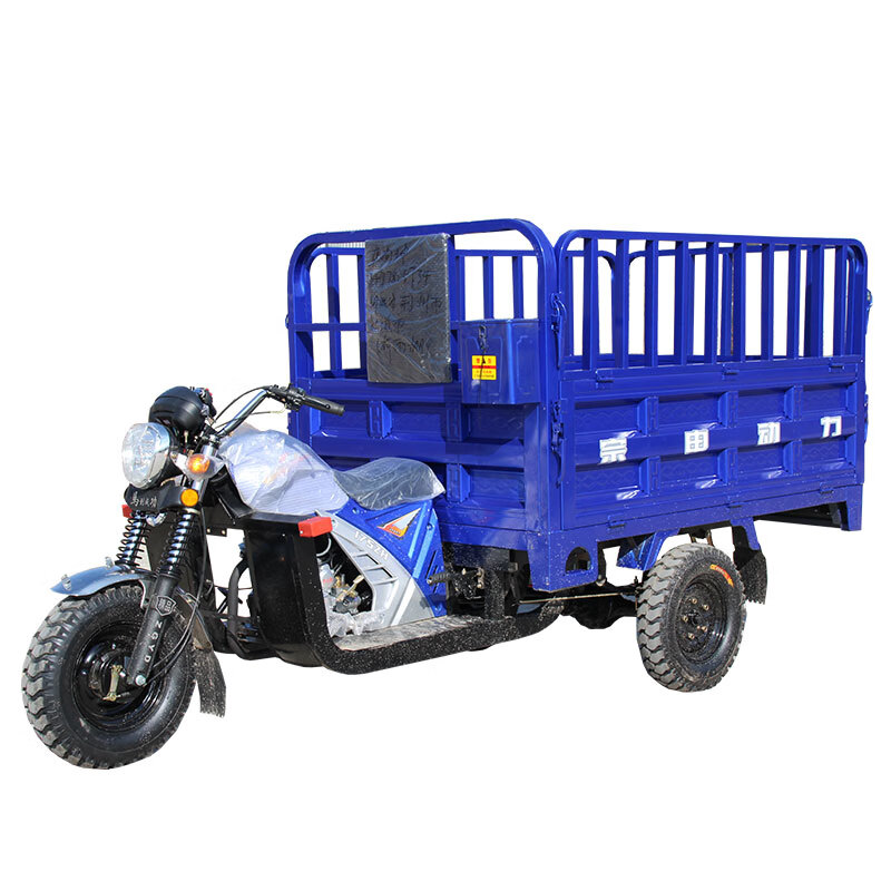 宗申动力燃油汽油全新可上牌三轮摩托车水冷农家用货运助力载重王 150