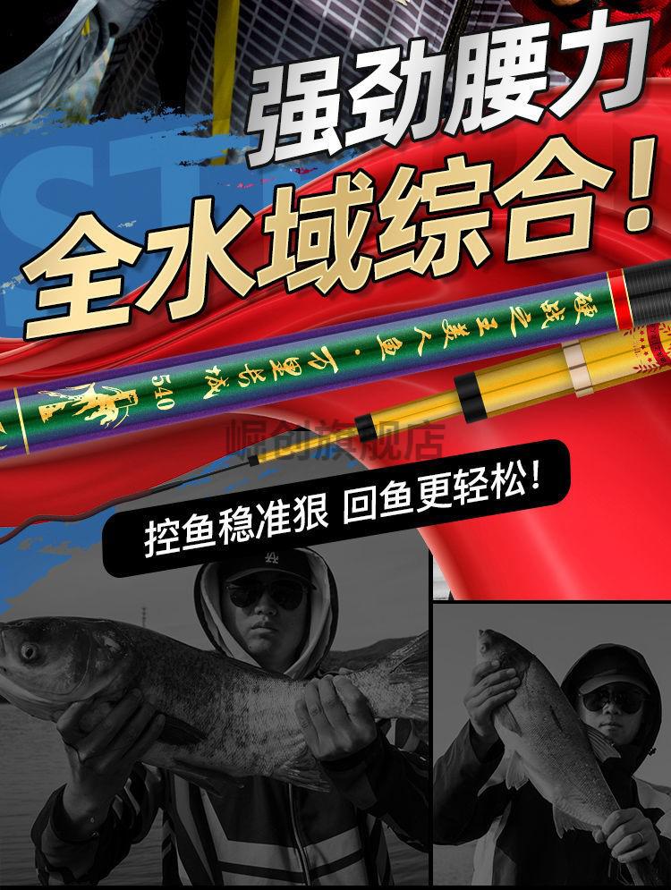 美人魚魚竿19調6h黑大坑釣魚竿大物竿碳素長節臺釣竿套裝7米2魚竿硬戰