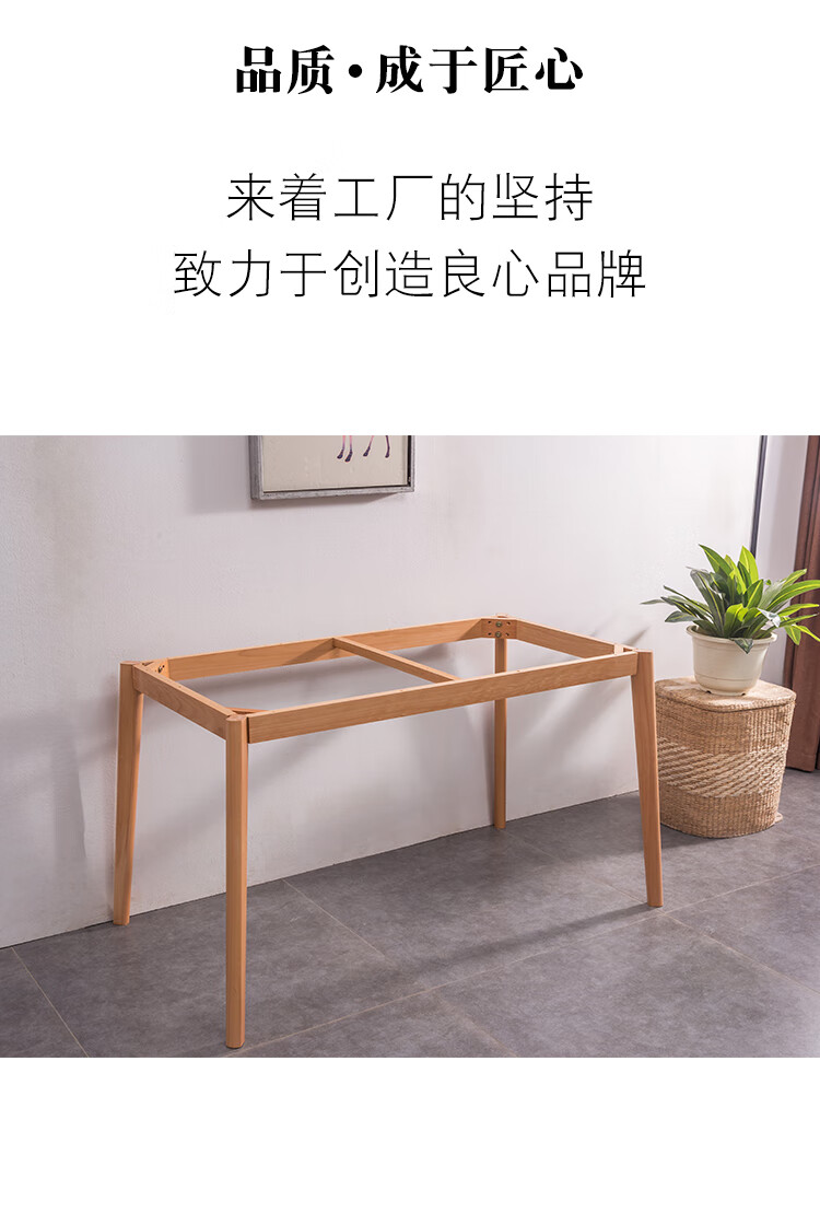 新款全实木加粗支架餐桌桌腿长方形框架木桌脚桌子腿桌架子家具脚适合