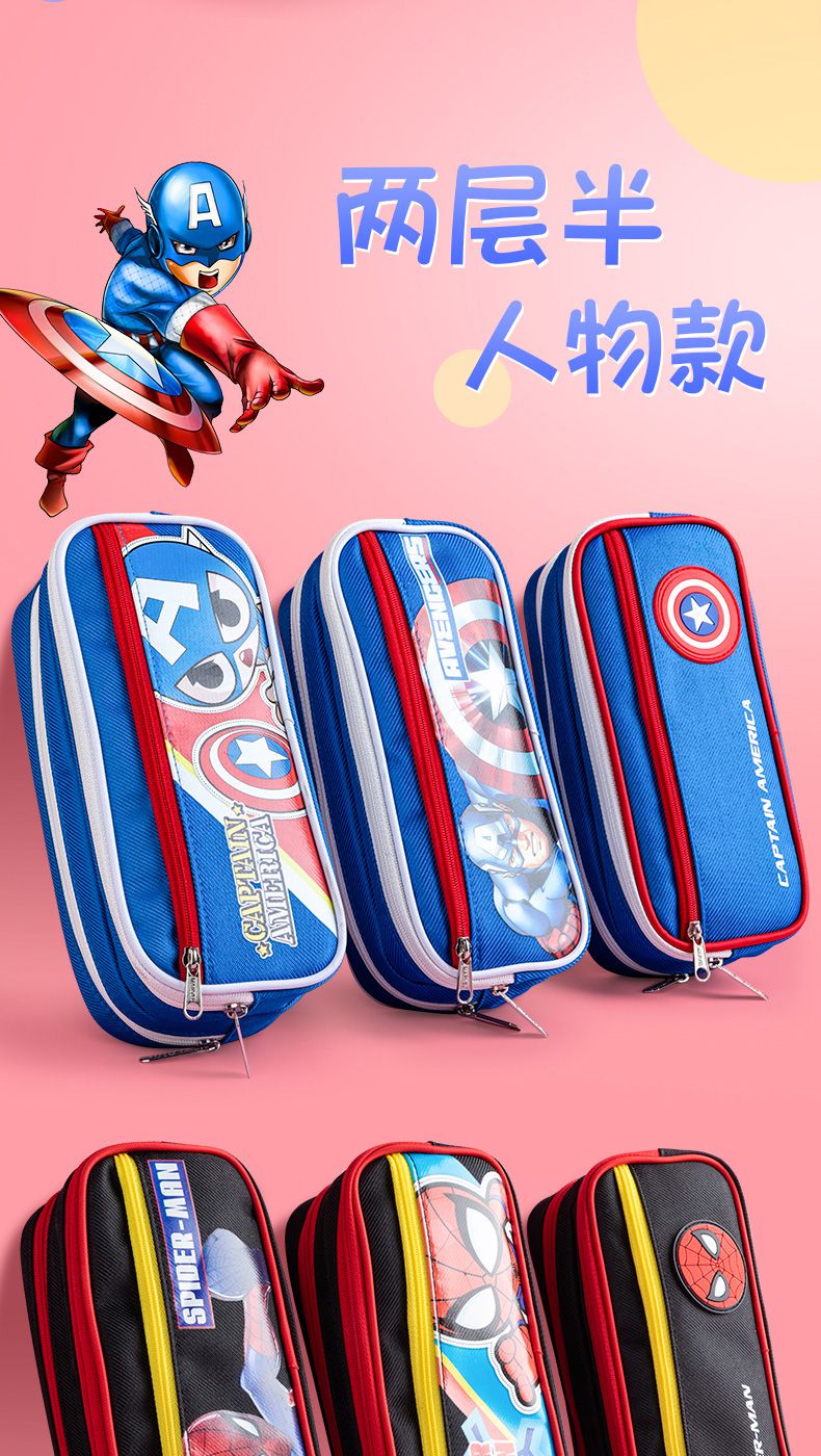 迪士尼笔袋男生款简约多层大容量文具盒小学生男生简约铅笔盒帆布笔袋