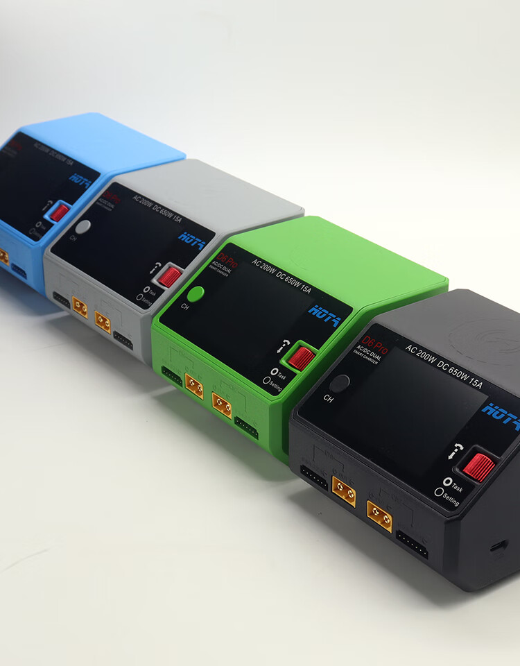 美博森hota d6 pro 智能平衡充电器 航模车模锂电池中文充电机 650w