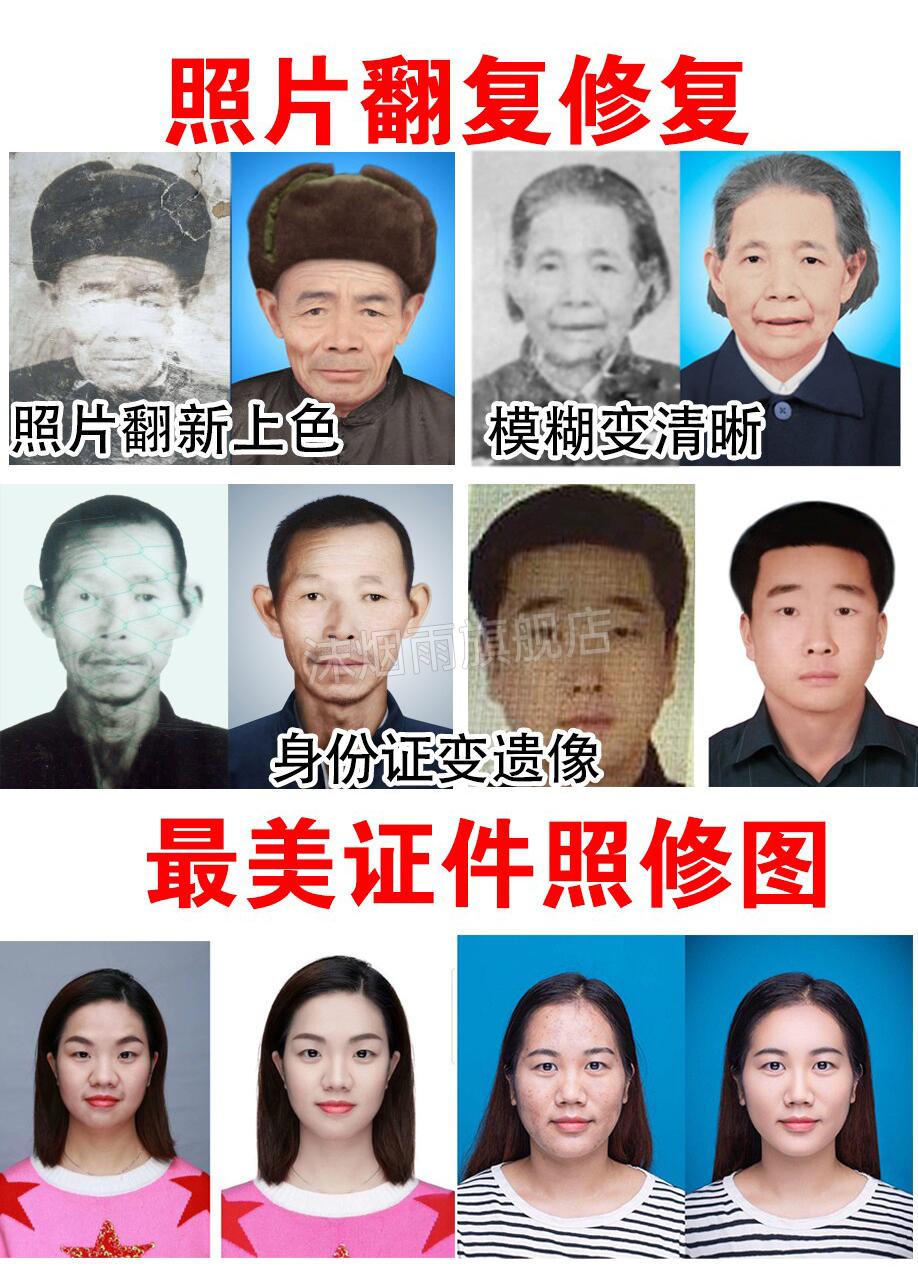 遗照冲洗 灵堂照片12/16老人相框 遗像相框 黑色 洗黑白照片 a4/12寸