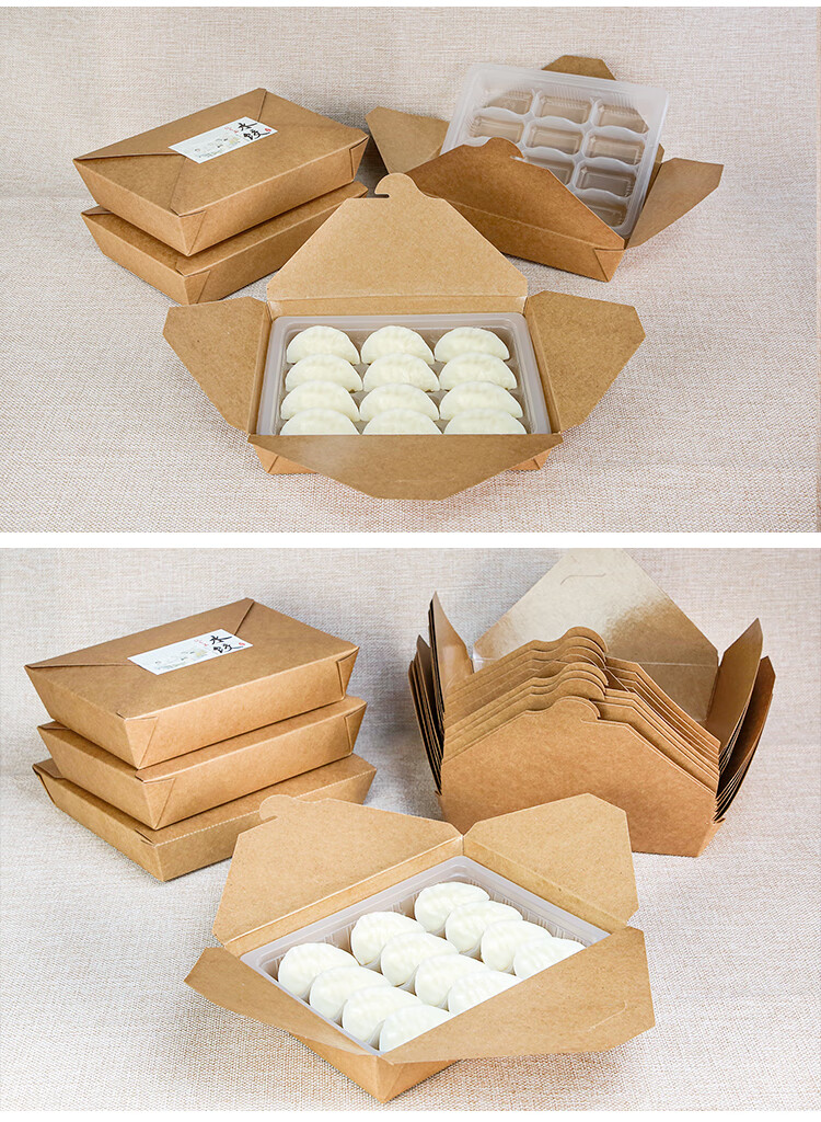 一次性饺子盒牛皮纸水饺盒商用1258分格外卖快餐盒环保包装打包盒 20