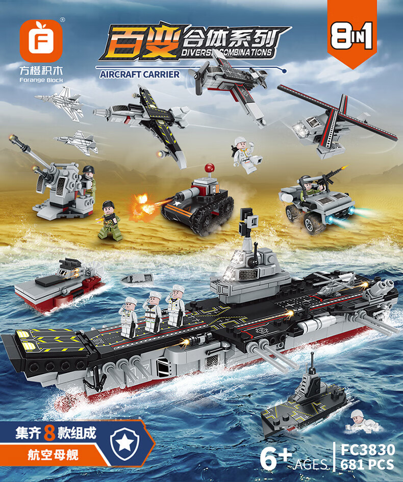 FC3830内销详情页_01.jpg