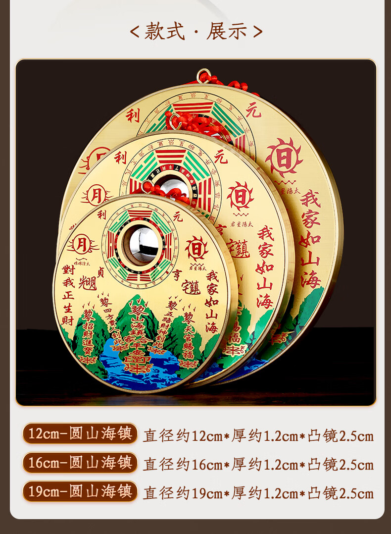 镜凸镜室外门口室内挂件麒麟山海镇天官赐福 小号长15厘米【图片 价格