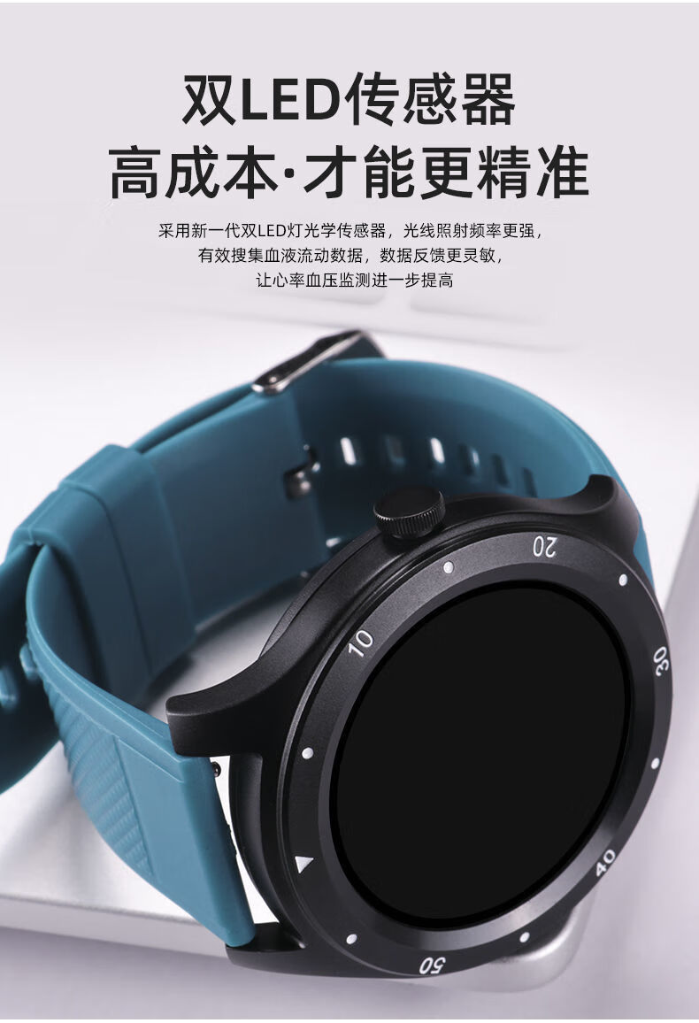 特惠miwa智能手表多功能运动血压心率手表新概念计步健康醉米s6黑皮