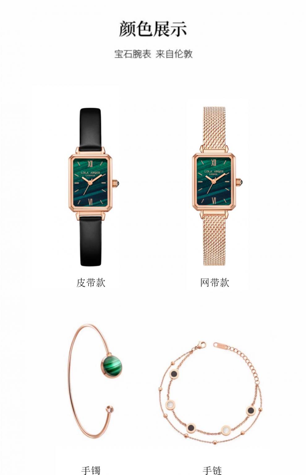 罗拉rose小绿表手表江疏影同款方形时尚复古简约皮带钢带女表520礼物