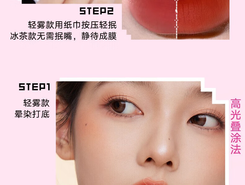 橘朵（Judydoll）光雾迷你唇釉4支装礼盒唇蜜学生元旦生日礼物送女生【达人专享】 1ml 【new】光雾唇釉4支礼盒
