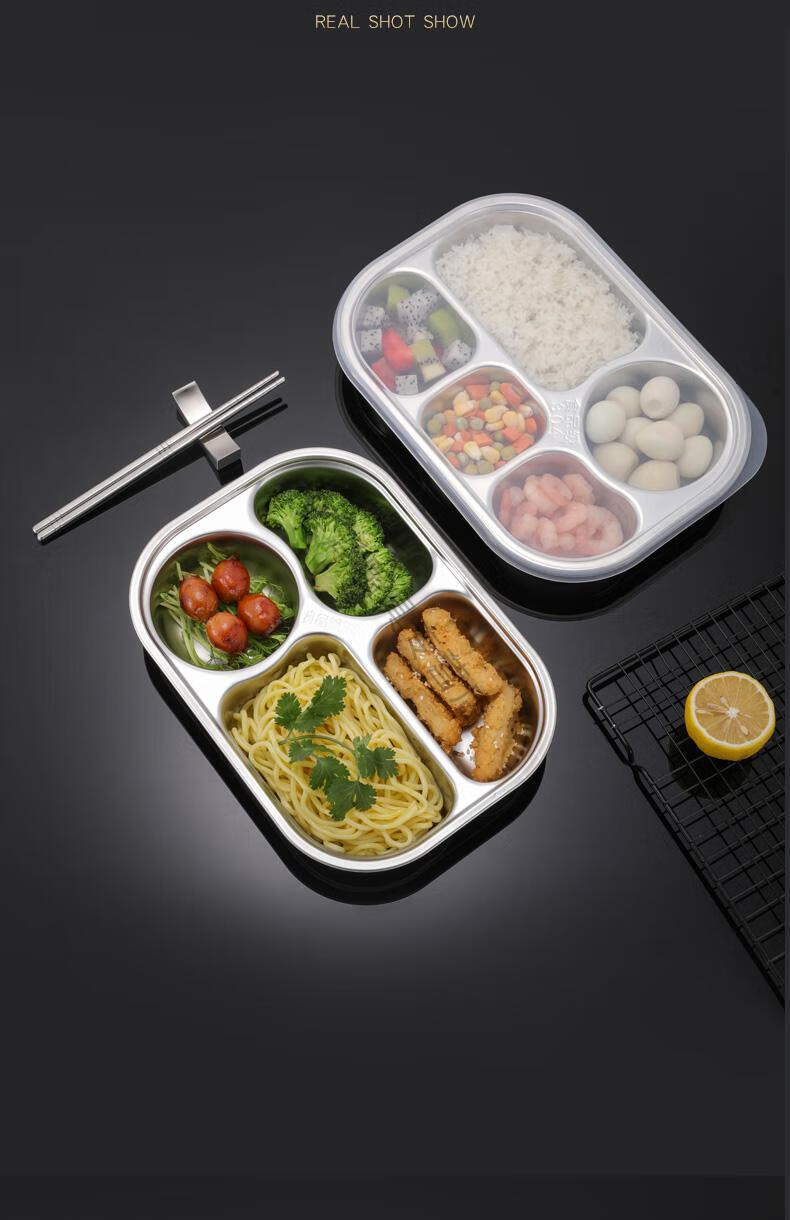 分格儿童餐盘304不锈钢幼儿园四格防摔学生食堂餐盘成人家用大容量