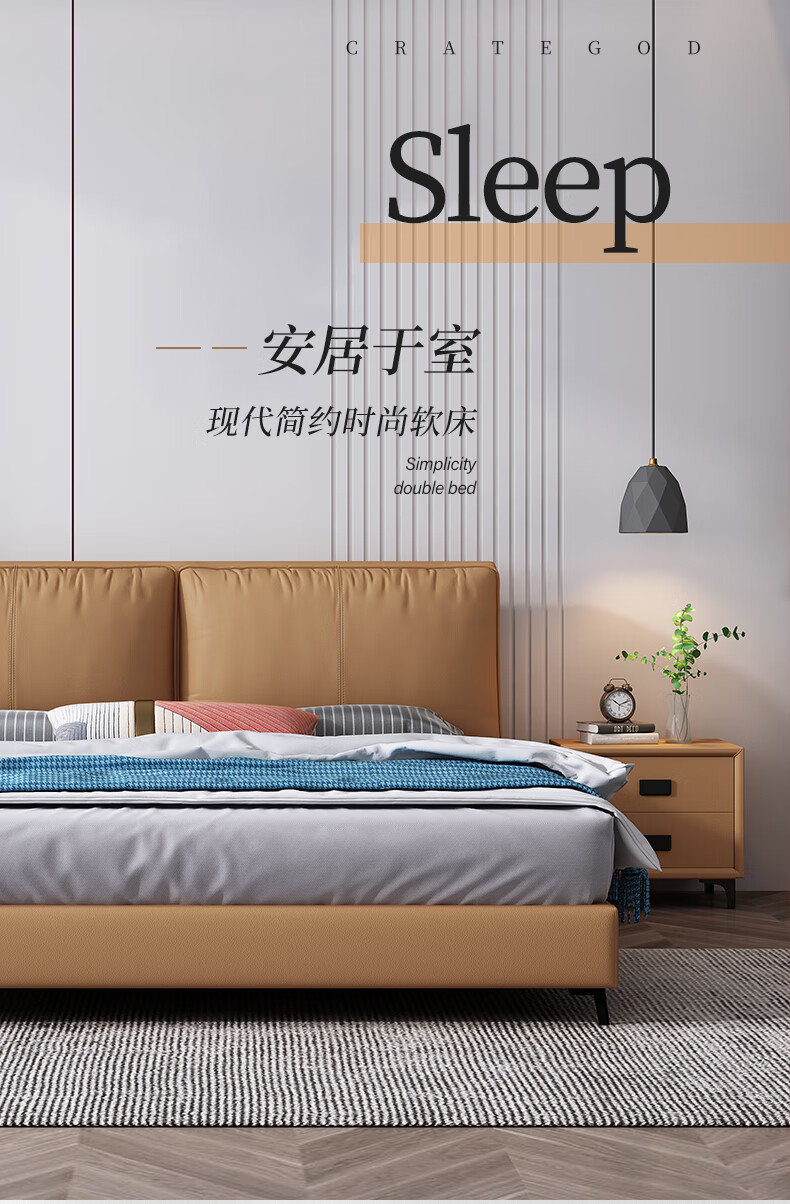 卧森 现代简约皮床1.8米双人床轻奢主卧婚床1.5米储物床榻榻米皮艺床 单床【颜色备注】 1500mm*2000mm 框架结构
