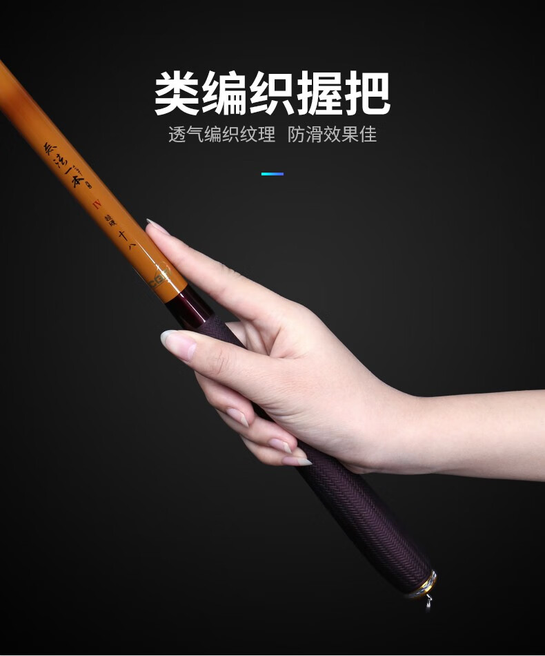 gw光威鱼竿目台钓鱼竿长节轻硬碳素28调鱼杆手竿鲤鱼竿钓鱼用品渔具