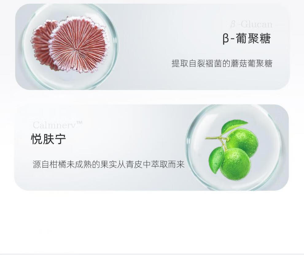 娇润泉洗面奶男女士氨基酸深层清洁毛孔控油洁面乳【杨哥七姐推荐】 1瓶