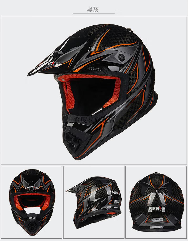 10050767181994商品名称:2022新款  nerve摩托车越野头盔男碳纤维全盔