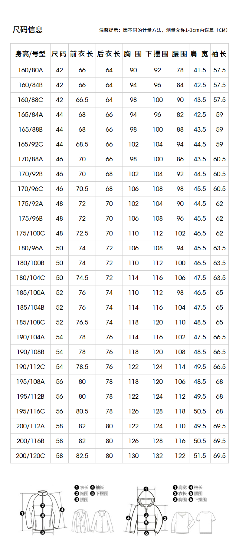 【单西】柒牌男装西服男西装男单西秋季新款商务休闲西服上衣单件男小