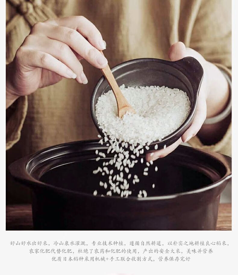 稼贾福桂花香新月光盘锦大米粳米新米东北大米香米10g