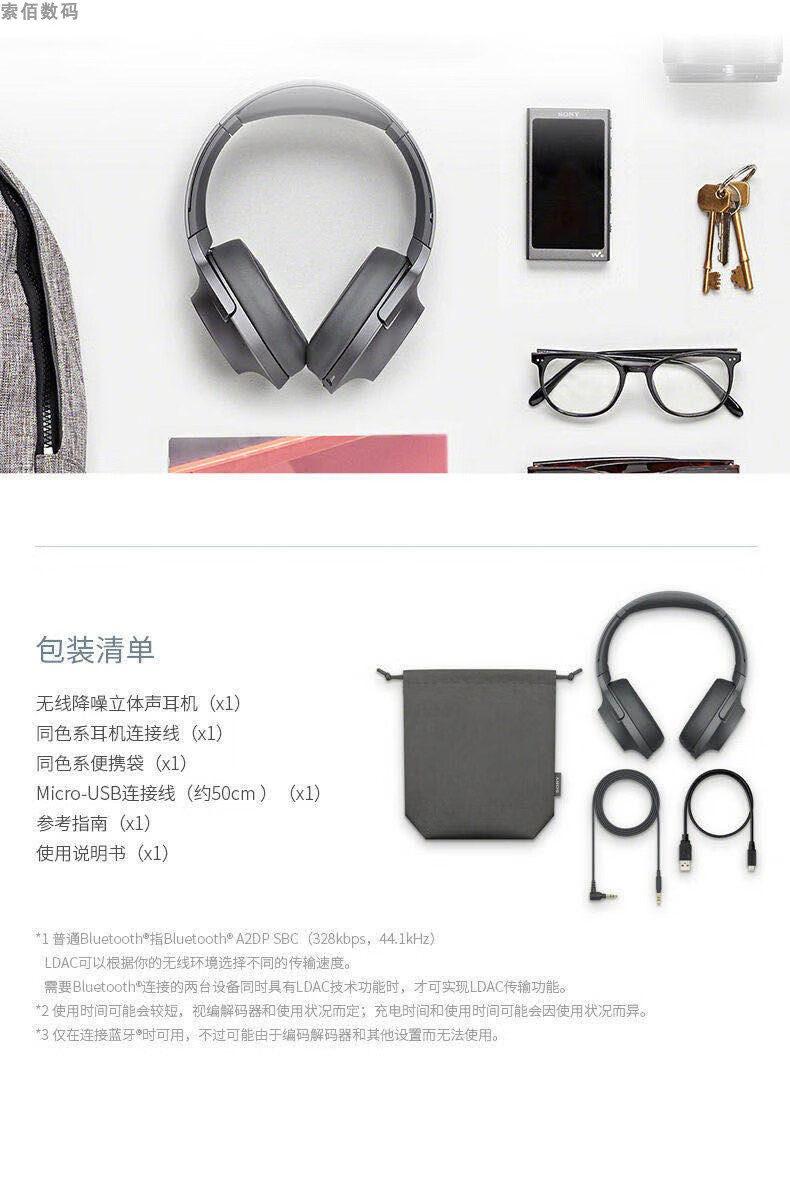 索尼wh-h900n h910n h810头戴式重低音无线蓝牙降噪耳机 国行全新仅