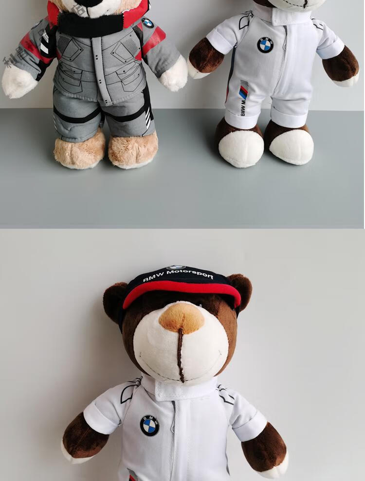 抖音宝马bmw公仔熊玩偶头盔娃娃小熊摩托车挂尾箱装饰礼品熊毛绒玩具