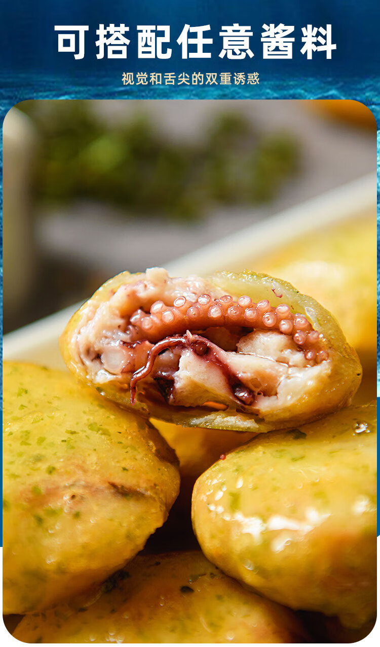 章鱼饼鱼香虾饼早餐半成品海苔虾饼速冻商用早餐 章鱼饼1 瓶装番茄酱