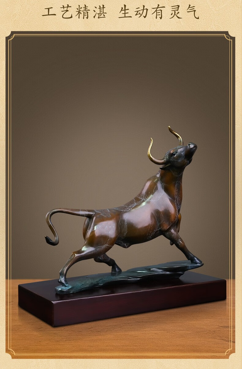 opdamyi黄铜牛摆件牛转乾坤工艺品家居装饰办公室铜器铜雕牛转乾坤b款