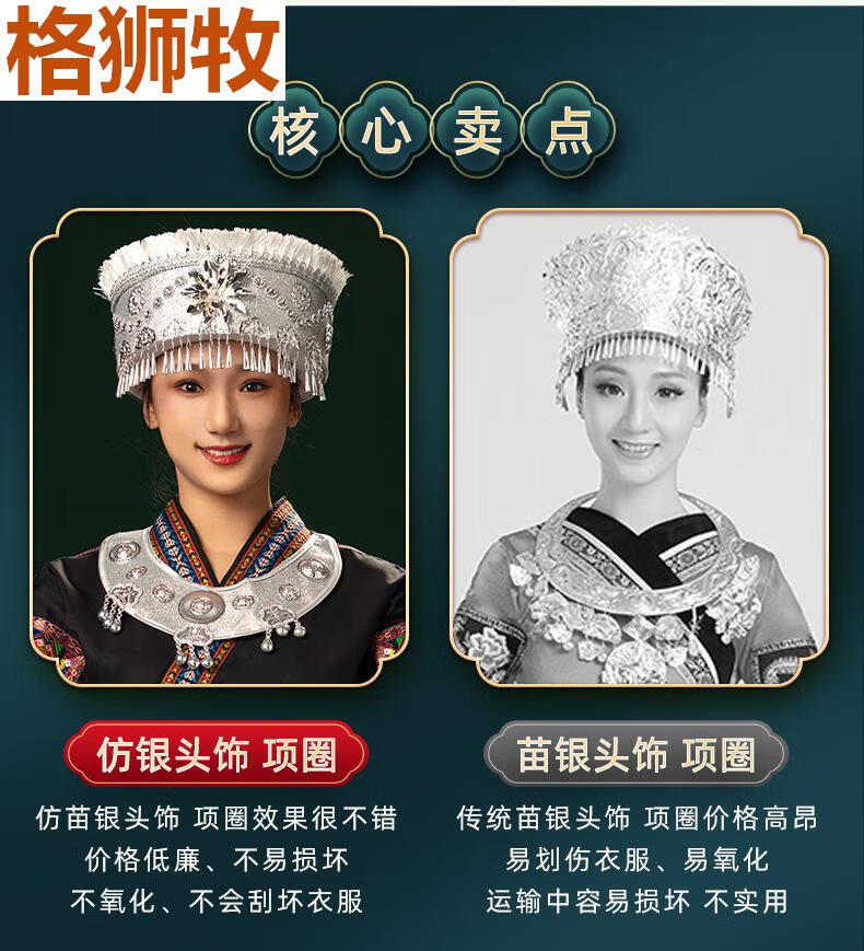 苗族演出服女云南少数民族服装舞台表演服彝族刺绣服短裙夏季 红色